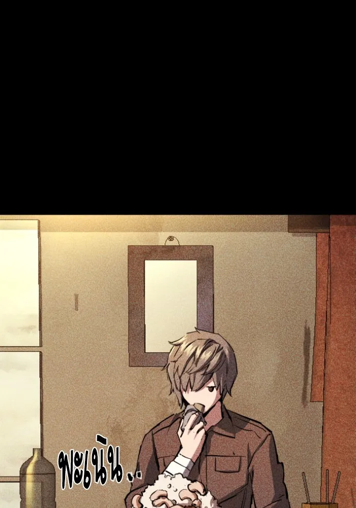 พี่ชายสายบอดี้การ์ด ตอนที่ 163 รูปที่ 104