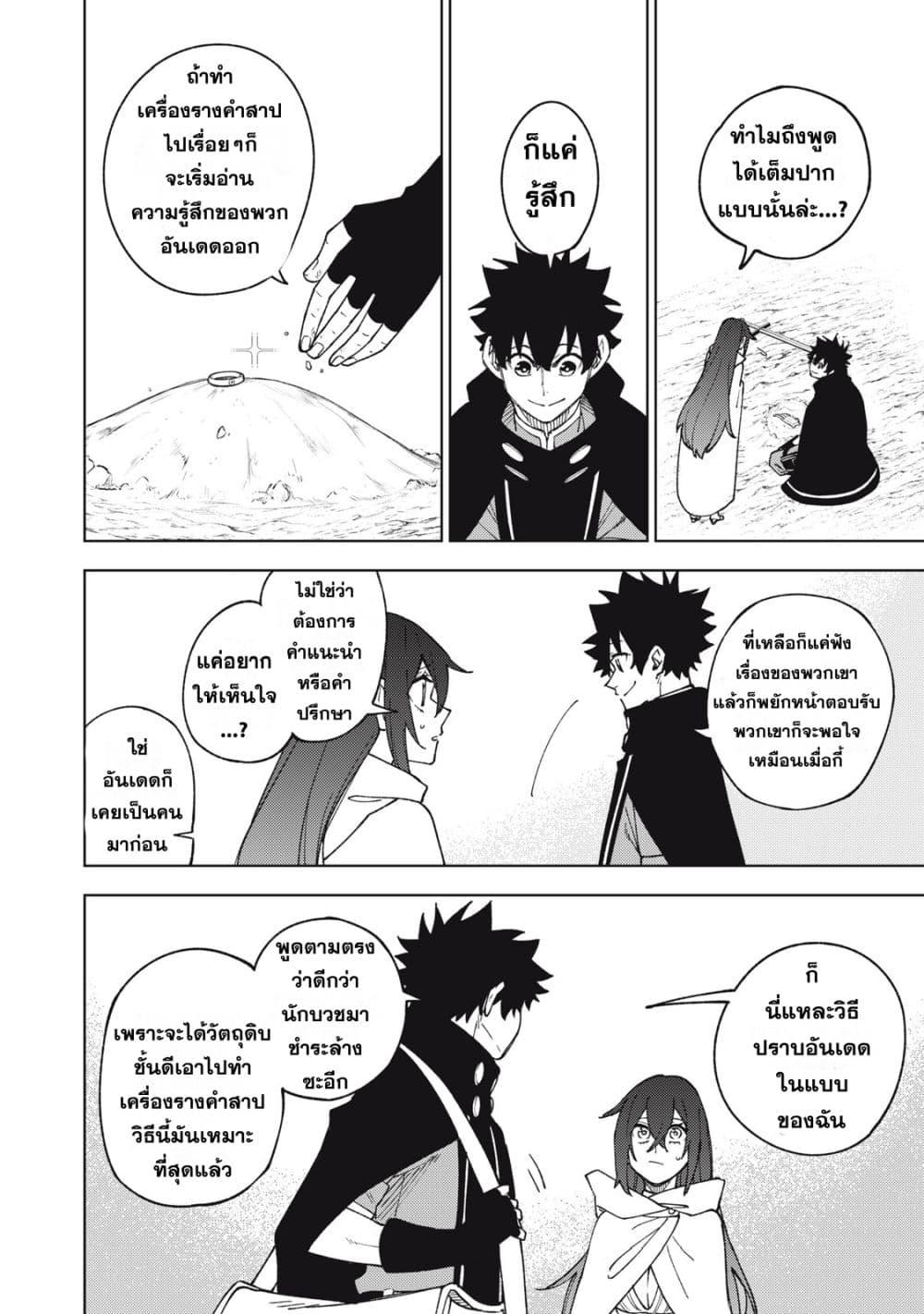 Manga-lc-com อ่านมังงะ อ่านการ์ตูน ออนไลน์ ฟรี S Rank Party Kara Kaiko Sareta ~ Noroi gurushi ตอนที่ 1 2 3 4 5 6 7 8 9 10 11 12 13 14 ฟรี ไม่มีโฆษณา Manga-lc - อ่าน มังงะ อ่าน การ์ตูน ออนไลน์ อ่านมังงะ ฟรี