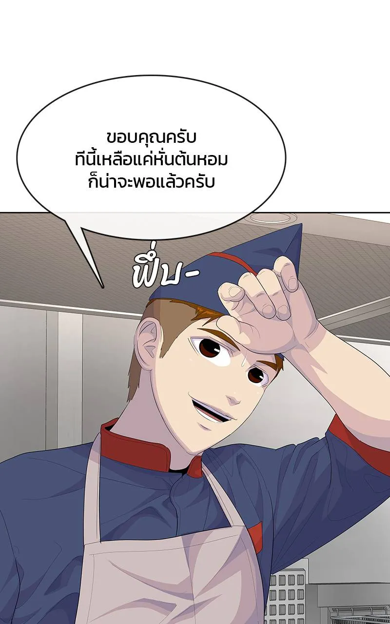 บันทึกครัวค่ายทหาร ตอนที่ 235 รูปที่ 107