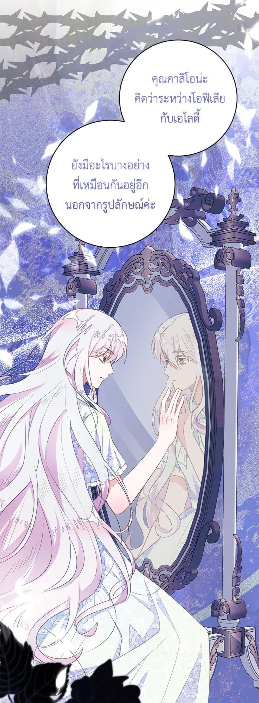 Manga-lc-com อ่านมังงะ อ่านการ์ตูน ออนไลน์ ฟรี The Bad Ending Of The Otome Game ตอนที่ 1 2 3 4 5 6 7 8 9 10 11 12 13 14 ฟรี ไม่มีโฆษณา Manga-lc - อ่าน มังงะ อ่าน การ์ตูน ออนไลน์ อ่านมังงะ ฟรี