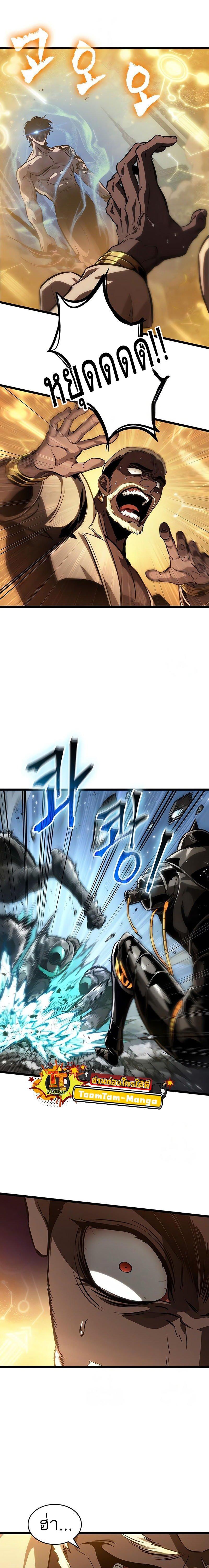 Manga-lc-com อ่านมังงะ อ่านการ์ตูน ออนไลน์ ฟรี The World After The End ตอนที่ 1 2 3 4 5 6 7 8 9 10 11 12 13 14 ฟรี ไม่มีโฆษณา Manga-lc - อ่าน มังงะ อ่าน การ์ตูน ออนไลน์ อ่านมังงะ ฟรี