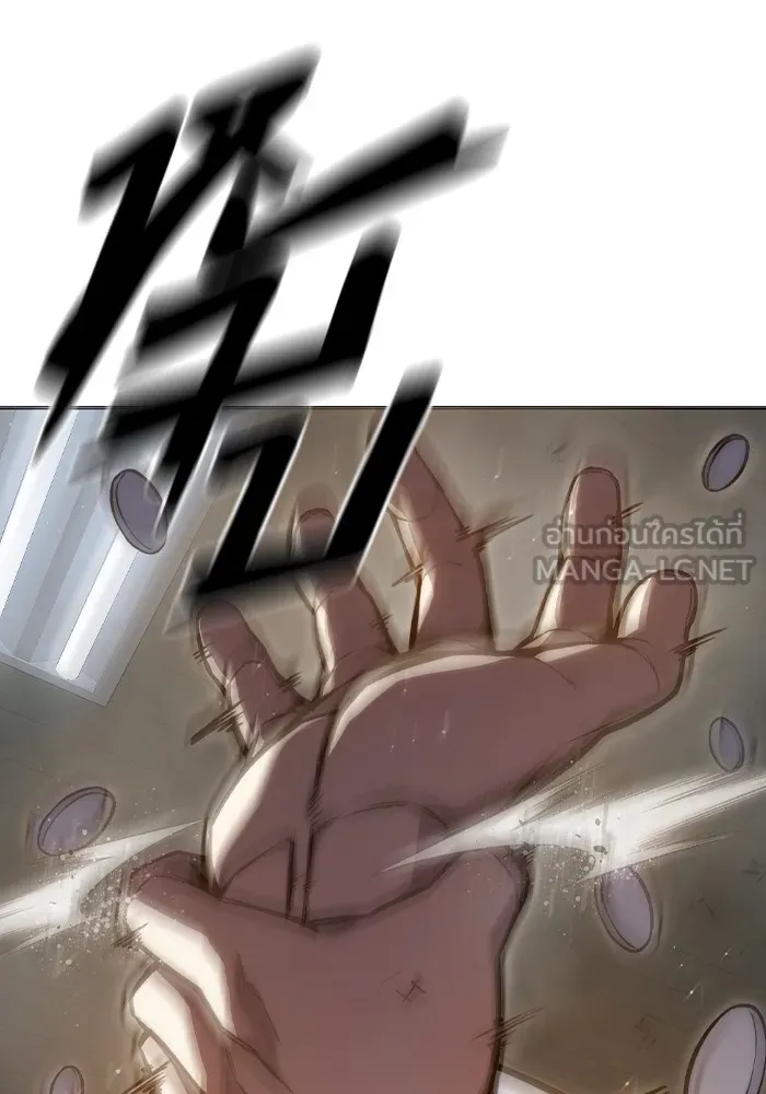 เยาวชนคนคุก ตอนที่ 9 รูปที่ 90