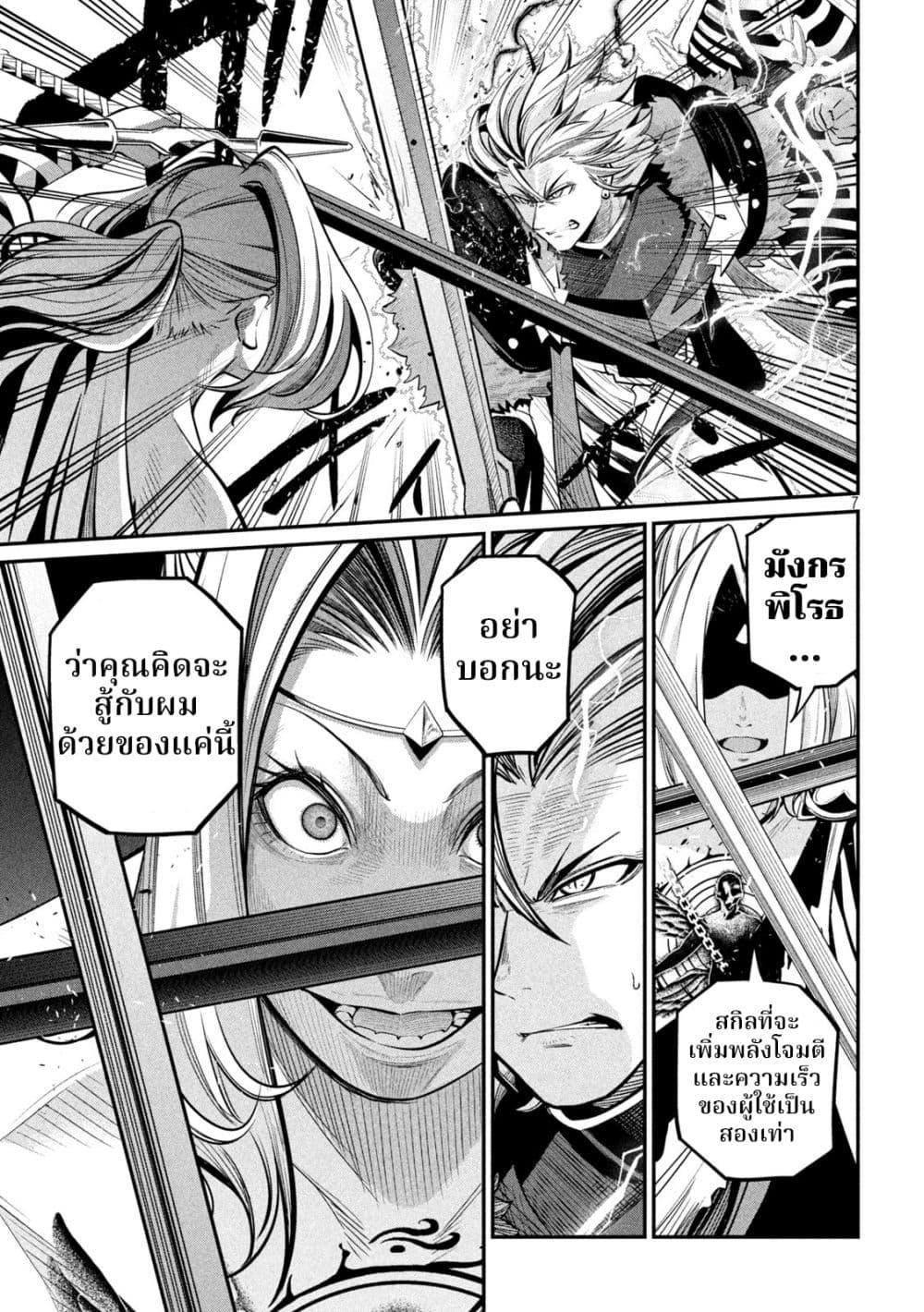 Manga-lc-com อ่านมังงะ อ่านการ์ตูน ออนไลน์ ฟรี Tsuihou Sareta Tenshou Juu Kishi wa game Chishiki de Musou Suru ตอนที่ 1 2 3 4 5 6 7 8 9 10 11 12 13 14 ฟรี ไม่มีโฆษณา Manga-lc - อ่าน มังงะ อ่าน การ์ตูน ออนไลน์ อ่านมังงะ ฟรี