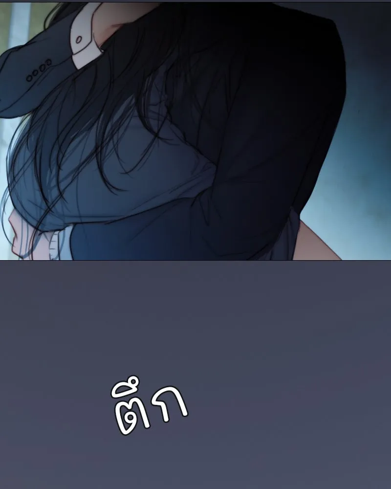 เซเรน่า ตอนที่ 106 รูปที่ 85