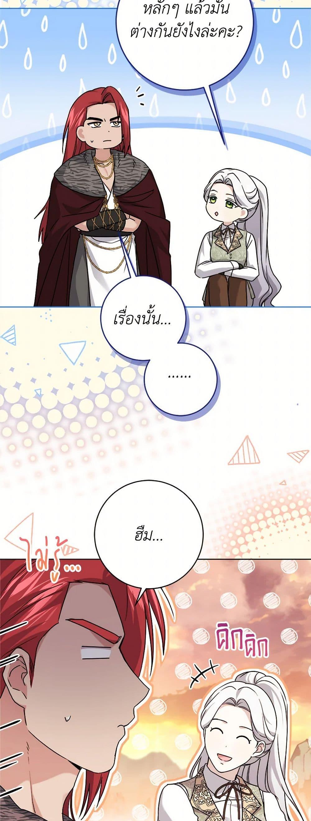 Manga-lc-com อ่านมังงะ อ่านการ์ตูน ออนไลน์ ฟรี I Went On Strike Because It Was A Time Limit ตอนที่ 1 2 3 4 5 6 7 8 9 10 11 12 13 14 ฟรี ไม่มีโฆษณา Manga-lc - อ่าน มังงะ อ่าน การ์ตูน ออนไลน์ อ่านมังงะ ฟรี