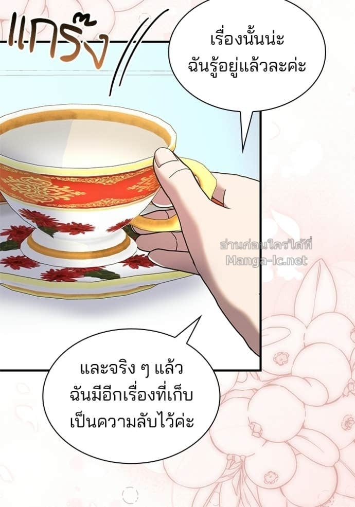 Doujin-Lc- อ่าน โดจิน มังฮวา เกาหลี ญี่ปุ่น จีน แปลไทย ชายาคนสุดท้ายของเจ้าชายไร้หัวใจ ตอนที่ 1 2 3 4 5 6 7 8 9 10 11 12 13 14 ฟรี ไม่มีโฆษณา อ่าน โดจิน Manhwa เกาหลี ญี่ปุ่น จีน เรามีครบ คัดมาให้เน้นๆ โดจิน 18+ รับประกันความฟินโดย Doujin Lc