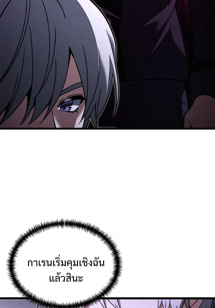 อัศวินดำล่าท้าเวลา ตอนที่ 4 รูปที่ 65