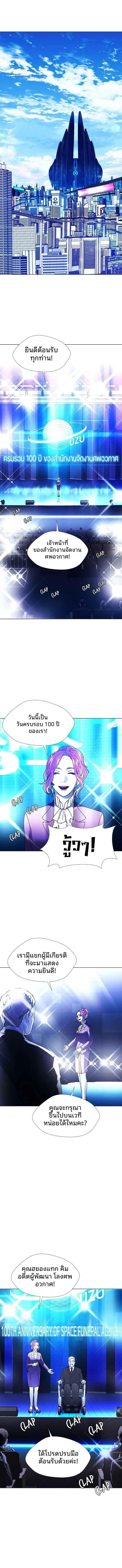 Manga-lc-com อ่านมังงะ อ่านการ์ตูน ออนไลน์ ฟรี If AI Ruled the World ตอนที่ 1 2 3 4 5 6 7 8 9 10 11 12 13 14 ฟรี ไม่มีโฆษณา Manga-lc - อ่าน มังงะ อ่าน การ์ตูน ออนไลน์ อ่านมังงะ ฟรี