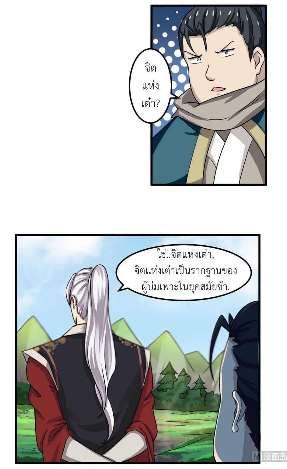 Manga-lc-com อ่านมังงะ อ่านการ์ตูน ออนไลน์ ฟรี Magic Fairy ปรัมปราแห่งเวทมนตร์ ตอนที่ 1 2 3 4 5 6 7 8 9 10 11 12 13 14 ฟรี ไม่มีโฆษณา Manga-lc - อ่าน มังงะ อ่าน การ์ตูน ออนไลน์ อ่านมังงะ ฟรี