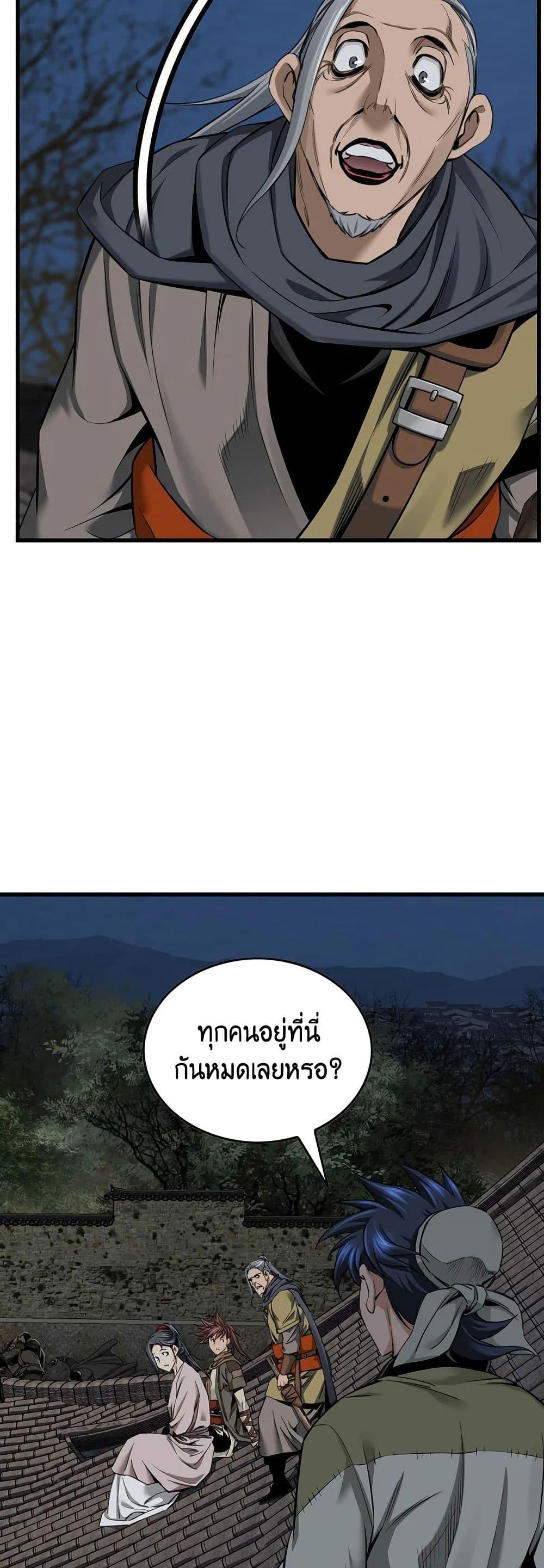 Manga-lc-com อ่านมังงะ อ่านการ์ตูน ออนไลน์ ฟรี The World’s Best Sect of Dependency ตอนที่ 1 2 3 4 5 6 7 8 9 10 11 12 13 14 ฟรี ไม่มีโฆษณา Manga-lc - อ่าน มังงะ อ่าน การ์ตูน ออนไลน์ อ่านมังงะ ฟรี