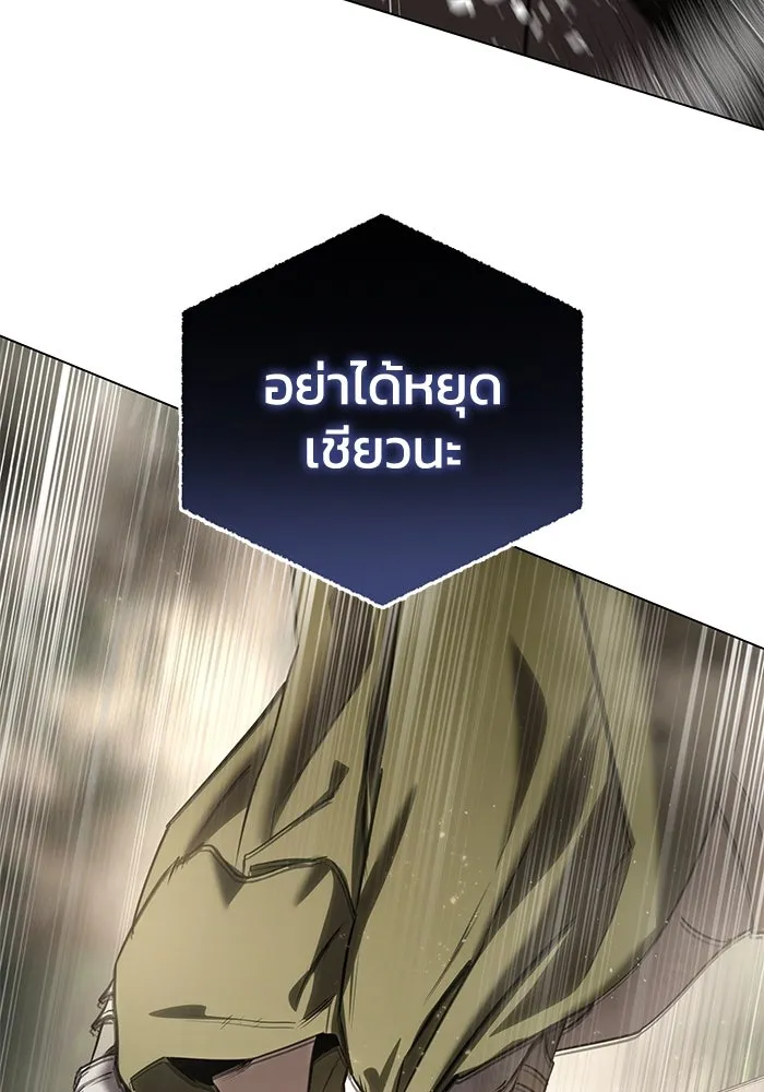 ยอดนักดาบผู้โอบอุ้มดารา ตอนที่ 47 รูปที่ 89