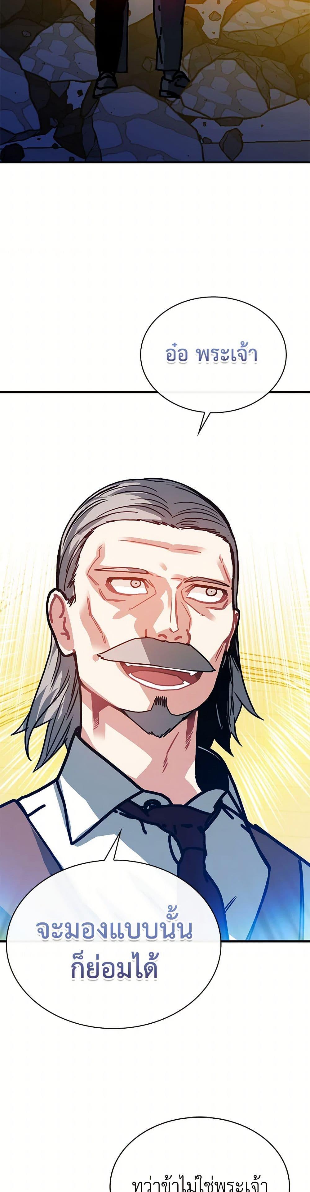 Manga-lc-com อ่านมังงะ อ่านการ์ตูน ออนไลน์ ฟรี SSS-Class Gacha Hunter ตอนที่ 1 2 3 4 5 6 7 8 9 10 11 12 13 14 ฟรี ไม่มีโฆษณา Manga-lc - อ่าน มังงะ อ่าน การ์ตูน ออนไลน์ อ่านมังงะ ฟรี