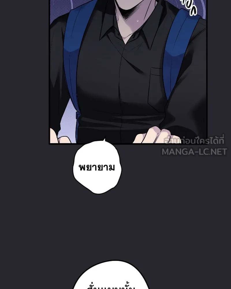 Promise of Death ตอนที่ ep15  เชื่อใจ รูปที่ 33