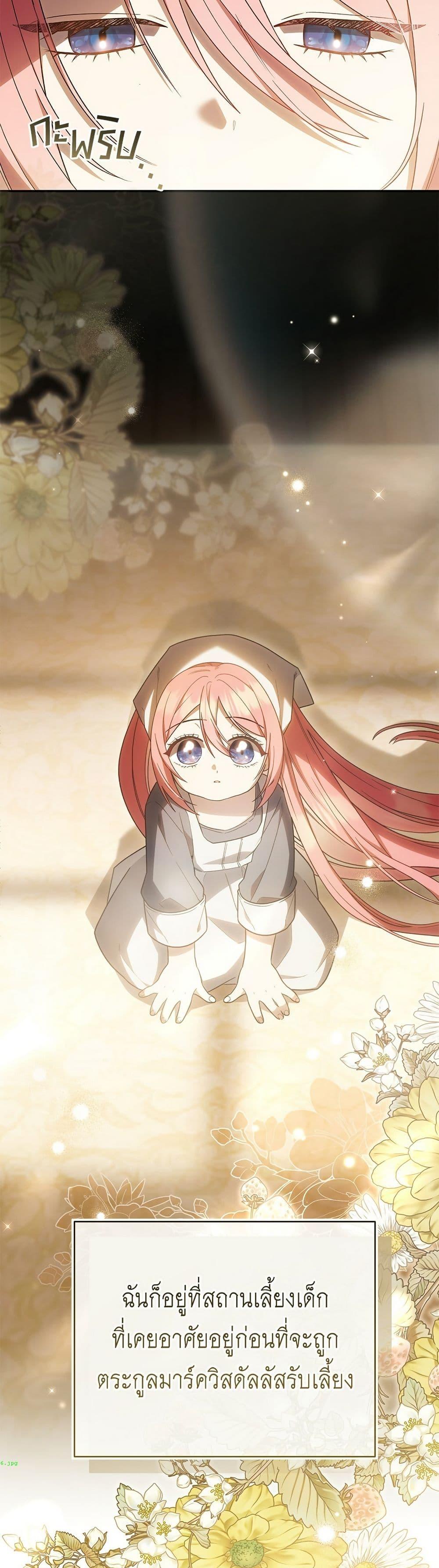 Manga-lc-com อ่านมังงะ อ่านการ์ตูน ออนไลน์ ฟรี The Youngest Daughter of the Legendary ตอนที่ 1 2 3 4 5 6 7 8 9 10 11 12 13 14 ฟรี ไม่มีโฆษณา Manga-lc - อ่าน มังงะ อ่าน การ์ตูน ออนไลน์ อ่านมังงะ ฟรี