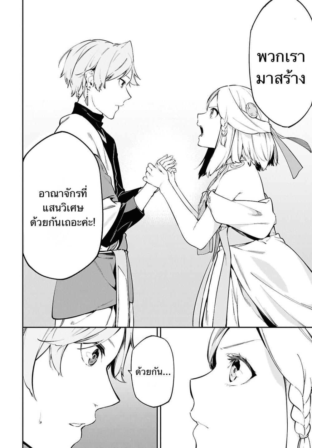 Manga-lc-com อ่านมังงะ อ่านการ์ตูน ออนไลน์ ฟรี Suna Mahou de Suna no Oukoku wo Tsukurou Sabaku ni Tsuihou Sareta kara Ganbatte Sokoku Ijou no Kokka wo Tatete Mita ตอนที่ 1 2 3 4 5 6 7 8 9 10 11 12 13 14 ฟรี ไม่มีโฆษณา Manga-lc - อ่าน มังงะ อ่าน การ์ตูน ออนไลน์ อ่านมังงะ ฟรี