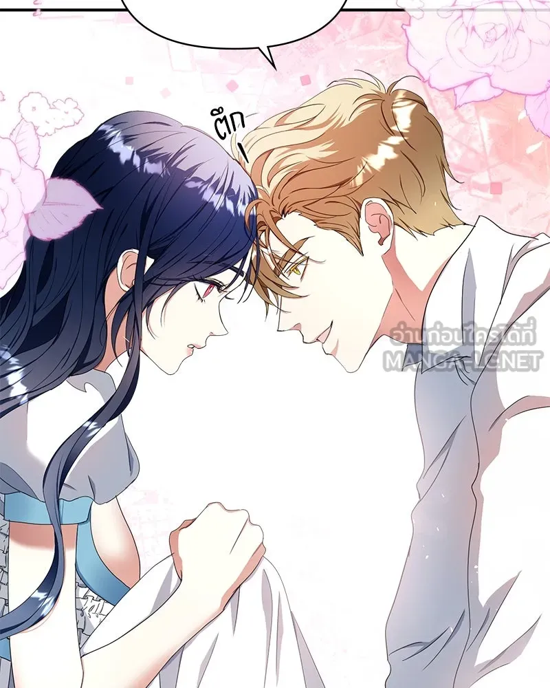 คนรักตายกลายเป็นทรราช ตอนที่ 26 รูปที่ 138