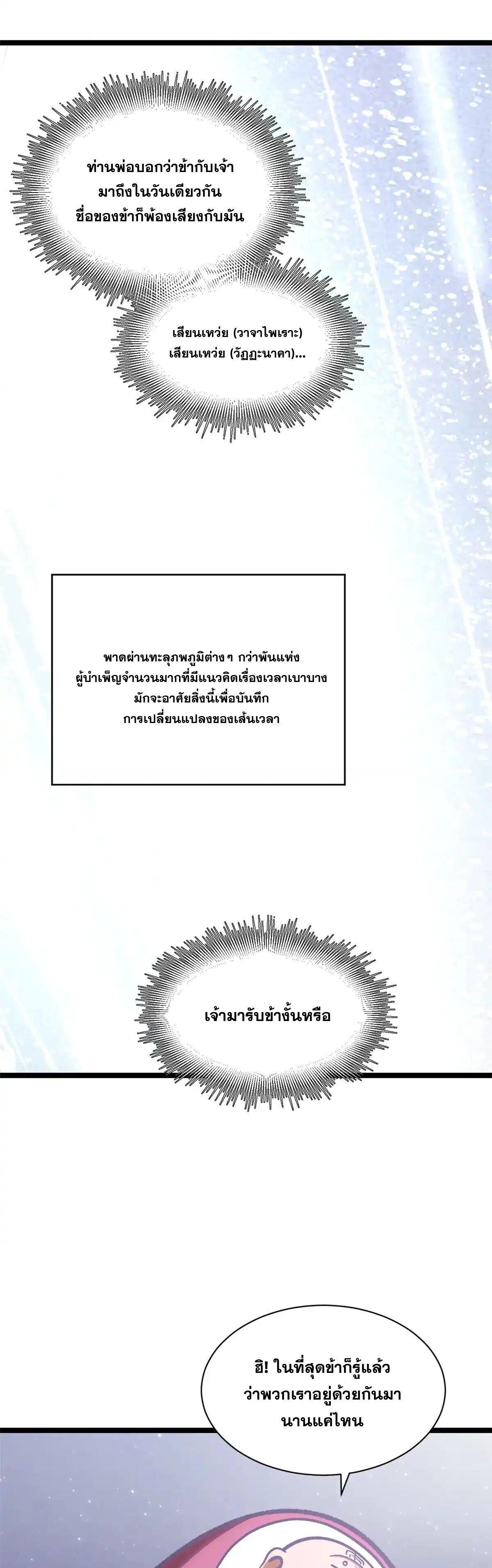 Manga-lc-com อ่านมังงะ อ่านการ์ตูน ออนไลน์ ฟรี Top Tier Providence ตอนที่ 1 2 3 4 5 6 7 8 9 10 11 12 13 14 ฟรี ไม่มีโฆษณา Manga-lc - อ่าน มังงะ อ่าน การ์ตูน ออนไลน์ อ่านมังงะ ฟรี