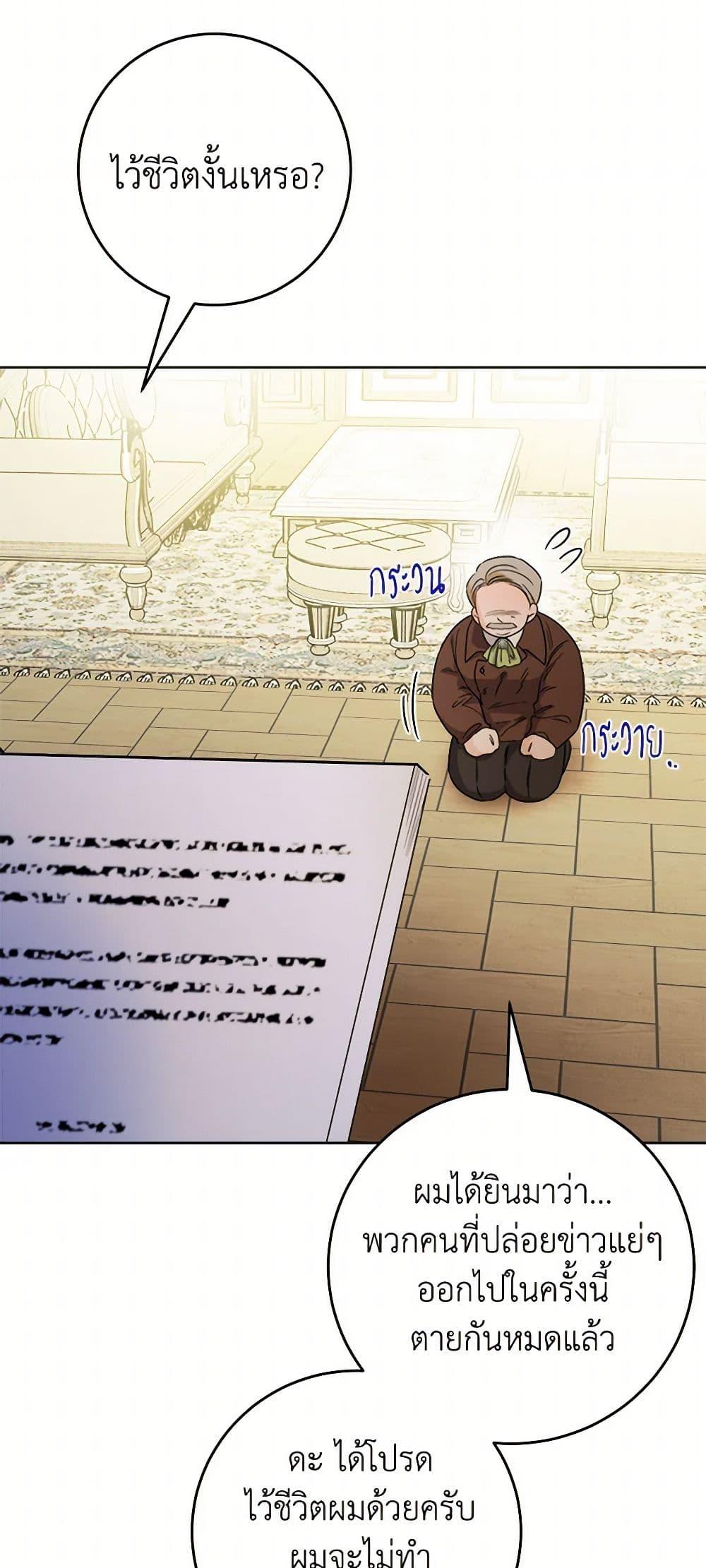 Manga-lc-com อ่านมังงะ อ่านการ์ตูน ออนไลน์ ฟรี The Male Lead is in Charge of the Successor ตอนที่ 1 2 3 4 5 6 7 8 9 10 11 12 13 14 ฟรี ไม่มีโฆษณา Manga-lc - อ่าน มังงะ อ่าน การ์ตูน ออนไลน์ อ่านมังงะ ฟรี