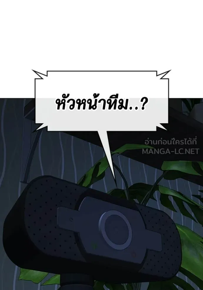 reality ตอนที่ 181 รูปที่ 90
