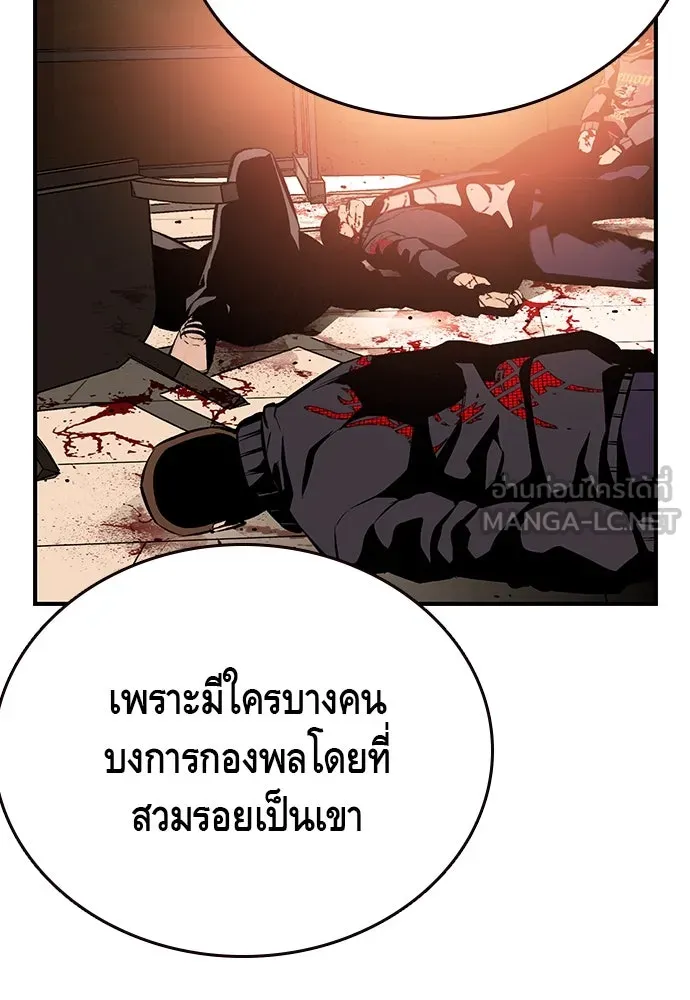 King Game ตอนที่ 25 คาดไม่ถึงเลยนะเนี่ย รูปที่ 72