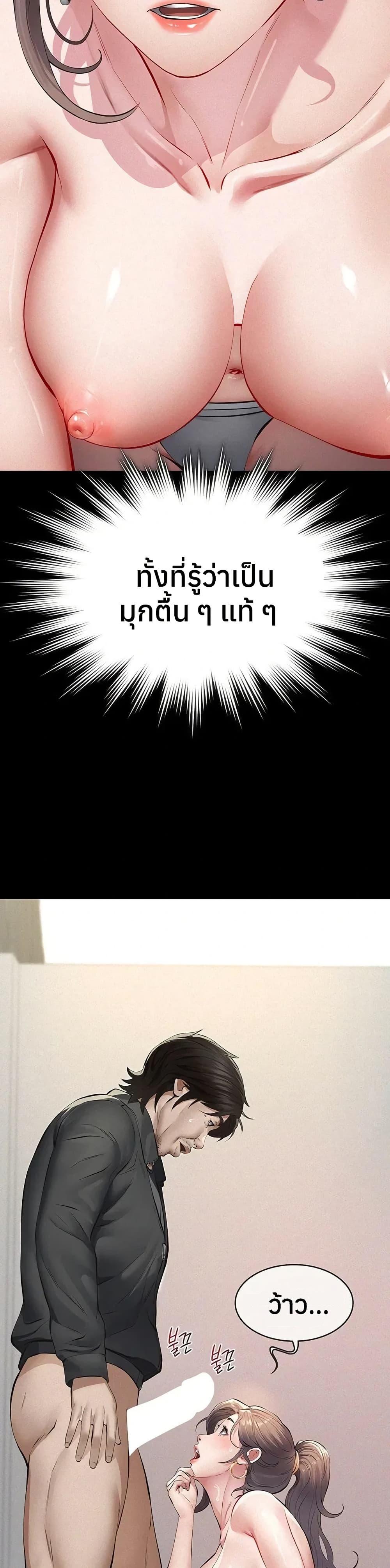 Doujin-Lc- อ่าน โดจิน มังฮวา เกาหลี ญี่ปุ่น จีน แปลไทย Sugar Daddy ตอนที่ 1 2 3 4 5 6 7 8 9 10 11 12 13 14 ฟรี ไม่มีโฆษณา อ่าน โดจิน Manhwa เกาหลี ญี่ปุ่น จีน เรามีครบ คัดมาให้เน้นๆ โดจิน 18+ รับประกันความฟินโดย  Doujin Lc