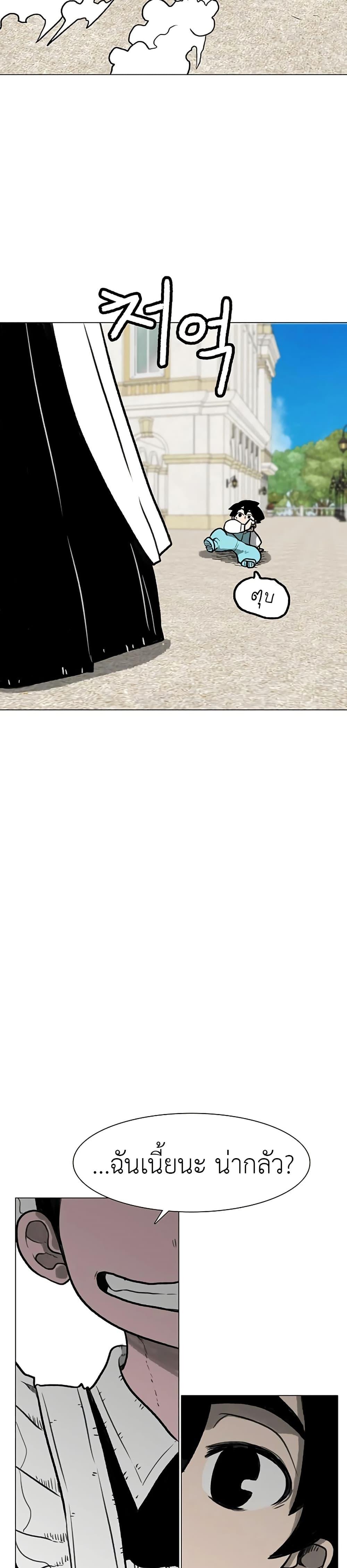 Manga-lc-com อ่านมังงะ อ่านการ์ตูน ออนไลน์ ฟรี The Gray Mark ตอนที่ 1 2 3 4 5 6 7 8 9 10 11 12 13 14 ฟรี ไม่มีโฆษณา Manga-lc - อ่าน มังงะ อ่าน การ์ตูน ออนไลน์ อ่านมังงะ ฟรี