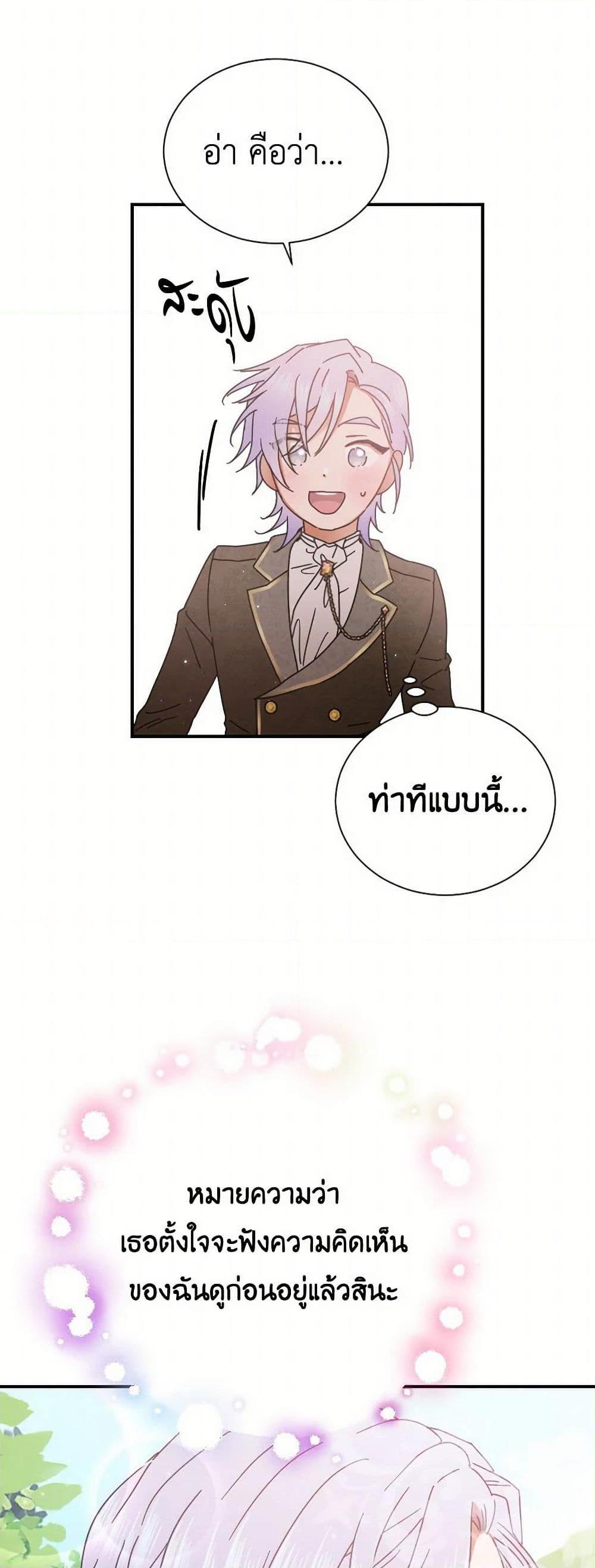 Manga-lc-com อ่านมังงะ อ่านการ์ตูน ออนไลน์ ฟรี Lady Baby ตอนที่ 1 2 3 4 5 6 7 8 9 10 11 12 13 14 ฟรี ไม่มีโฆษณา Manga-lc - อ่าน มังงะ อ่าน การ์ตูน ออนไลน์ อ่านมังงะ ฟรี