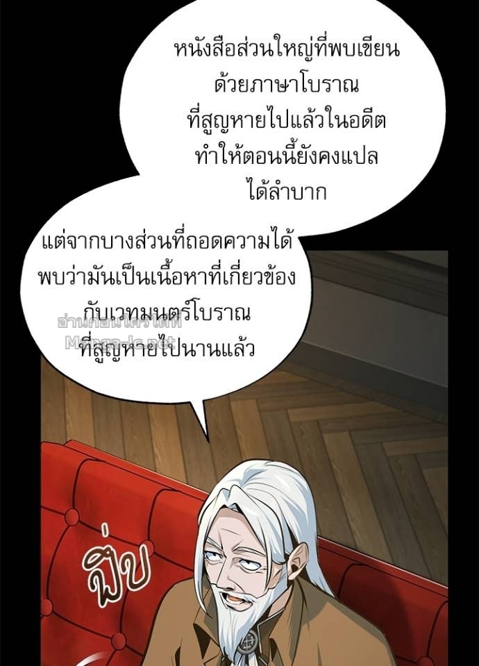 Doujin-Lc- อ่าน โดจิน มังฮวา เกาหลี ญี่ปุ่น จีน แปลไทย ศาสตราจารย์จำเป็นแห่งอะคาเดมี ตอนที่ 1 2 3 4 5 6 7 8 9 10 11 12 13 14 ฟรี ไม่มีโฆษณา อ่าน โดจิน Manhwa เกาหลี ญี่ปุ่น จีน เรามีครบ คัดมาให้เน้นๆ โดจิน 18+ รับประกันความฟินโดย Doujin Lc