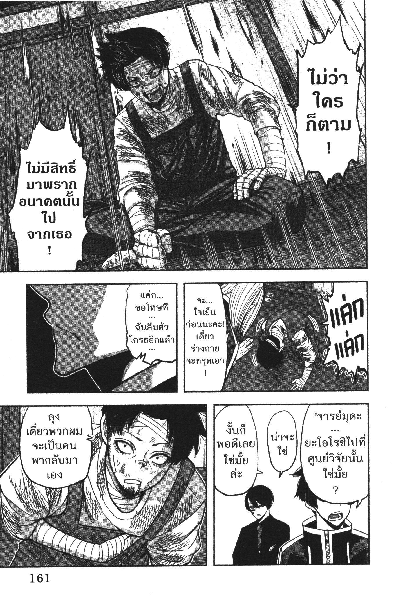 Manga-lc-com อ่านมังงะ อ่านการ์ตูน ออนไลน์ ฟรี Tougen Anki สงครามเลือดอสูร ตอนที่ 1 2 3 4 5 6 7 8 9 10 11 12 13 14 ฟรี ไม่มีโฆษณา Manga-lc - อ่าน มังงะ อ่าน การ์ตูน ออนไลน์ อ่านมังงะ ฟรี