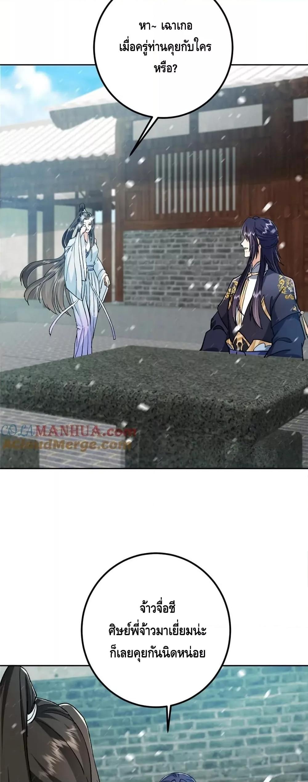 Manga-lc-com อ่านมังงะ อ่านการ์ตูน ออนไลน์ ฟรี KeepALowProf ตอนที่ 1 2 3 4 5 6 7 8 9 10 11 12 13 14 ฟรี ไม่มีโฆษณา Manga-lc - อ่าน มังงะ อ่าน การ์ตูน ออนไลน์ อ่านมังงะ ฟรี