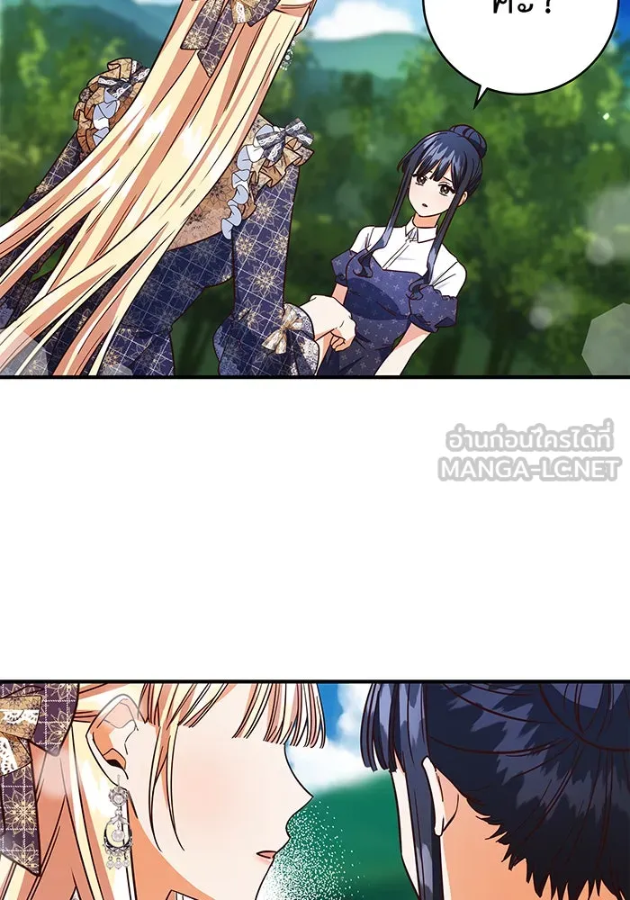 นางร้ายที่ไหนจะมีคุณธรรม ตอนที่ 49 รูปที่ 51