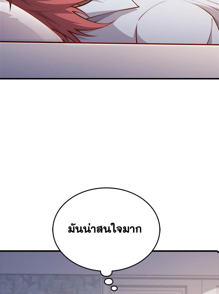 Manga-lc-com อ่านมังงะ อ่านการ์ตูน ออนไลน์ ฟรี The Lord of Coins ตอนที่ 1 2 3 4 5 6 7 8 9 10 11 12 13 14 ฟรี ไม่มีโฆษณา Manga-lc - อ่าน มังงะ อ่าน การ์ตูน ออนไลน์ อ่านมังงะ ฟรี