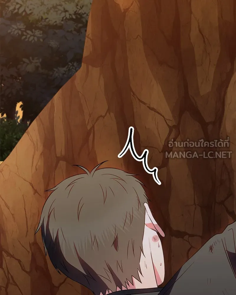 แด่ความเกลียดชัง ตอนที่ 21 รูปที่ 129