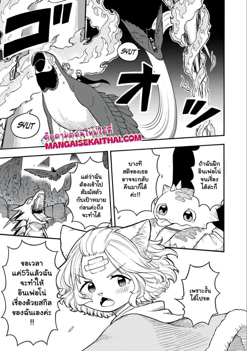 Manga-lc-com อ่านมังงะ อ่านการ์ตูน ออนไลน์ ฟรี Boku igai Zennin Tenseisha ka yo! ตอนที่ 1 2 3 4 5 6 7 8 9 10 11 12 13 14 ฟรี ไม่มีโฆษณา Manga-lc - อ่าน มังงะ อ่าน การ์ตูน ออนไลน์ อ่านมังงะ ฟรี