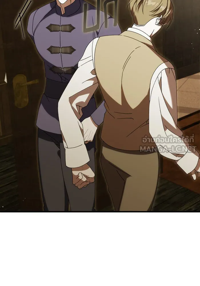 แกล้งตายให้หายแค้น ตอนที่ 22 รูปที่ 75