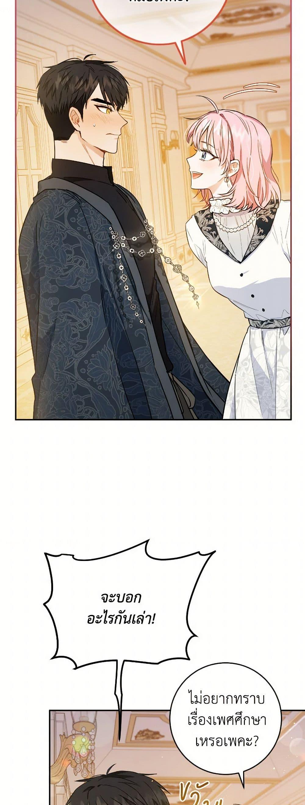 Manga-lc-com อ่านมังงะ อ่านการ์ตูน ออนไลน์ ฟรี The Heiress’s Double Life ตอนที่ 1 2 3 4 5 6 7 8 9 10 11 12 13 14 ฟรี ไม่มีโฆษณา Manga-lc - อ่าน มังงะ อ่าน การ์ตูน ออนไลน์ อ่านมังงะ ฟรี