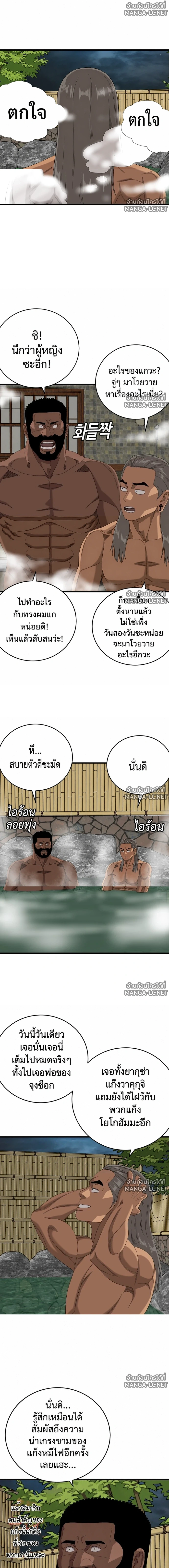 Manga-lc-com อ่านมังงะ อ่านการ์ตูน ออนไลน์ ฟรี BAD GUY ตอนที่ 1 2 3 4 5 6 7 8 9 10 11 12 13 14 ฟรี ไม่มีโฆษณา Manga-lc - อ่าน มังงะ อ่าน การ์ตูน ออนไลน์ อ่านมังงะ ฟรี