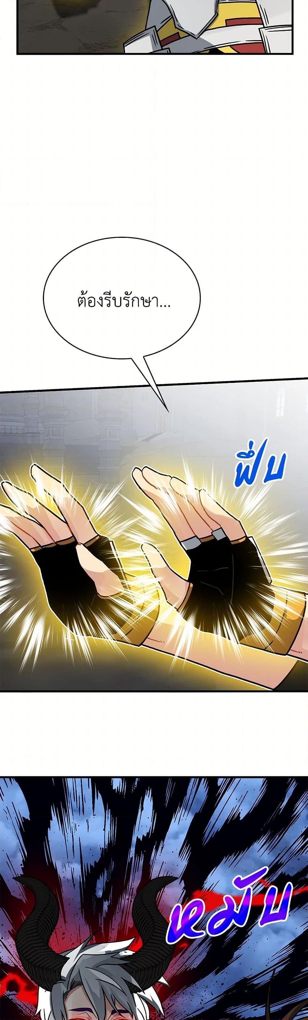 Manga-lc-com อ่านมังงะ อ่านการ์ตูน ออนไลน์ ฟรี SSS-Class Gacha Hunter ตอนที่ 1 2 3 4 5 6 7 8 9 10 11 12 13 14 ฟรี ไม่มีโฆษณา Manga-lc - อ่าน มังงะ อ่าน การ์ตูน ออนไลน์ อ่านมังงะ ฟรี