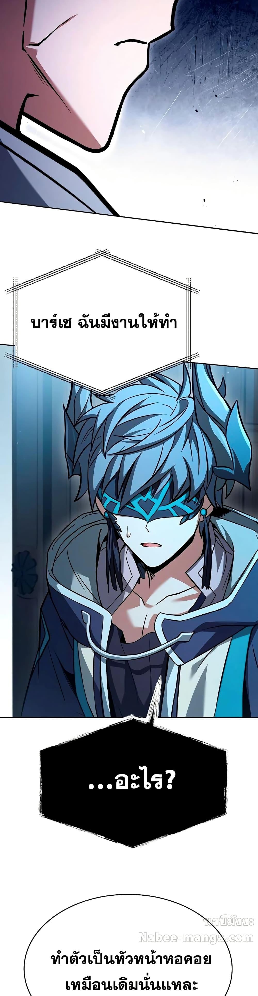 Manga-lc-com อ่านมังงะ อ่านการ์ตูน ออนไลน์ ฟรี TheConstellati ตอนที่ 1 2 3 4 5 6 7 8 9 10 11 12 13 14 ฟรี ไม่มีโฆษณา Manga-lc - อ่าน มังงะ อ่าน การ์ตูน ออนไลน์ อ่านมังงะ ฟรี