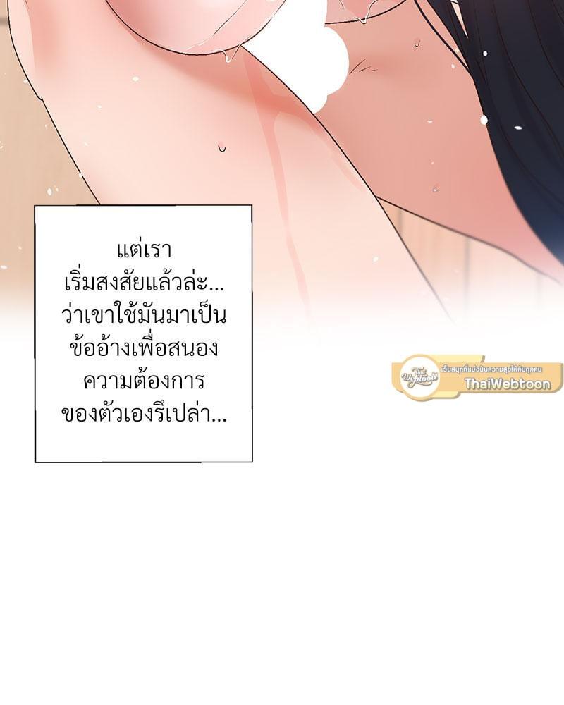 Doujin-Lc- อ่าน โดจิน มังฮวา เกาหลี ญี่ปุ่น จีน แปลไทย Family with Benefits ตอนที่ 1 2 3 4 5 6 7 8 9 10 11 12 13 14 ฟรี ไม่มีโฆษณา อ่าน โดจิน Manhwa เกาหลี ญี่ปุ่น จีน เรามีครบ คัดมาให้เน้นๆ โดจิน 18+ รับประกันความฟินโดย  Doujin Lc