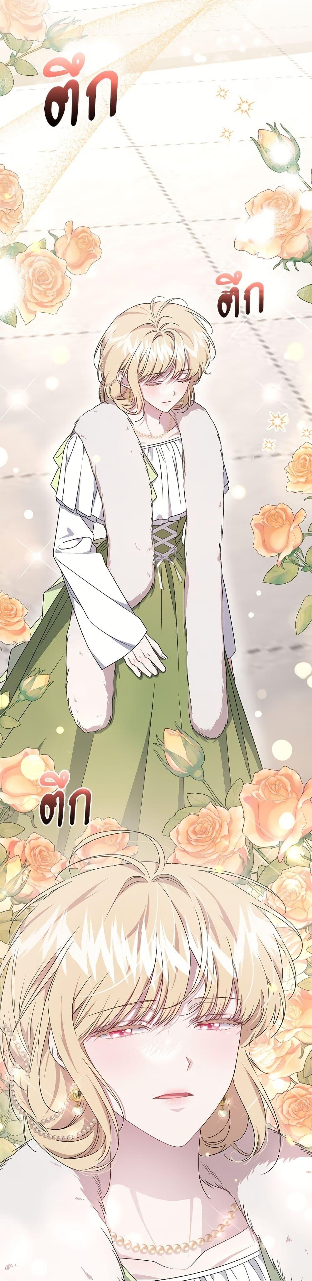 Manga-lc-com อ่านมังงะ อ่านการ์ตูน ออนไลน์ ฟรี I Became the Stepmother of an Irrevocable Dark Family ตอนที่ 1 2 3 4 5 6 7 8 9 10 11 12 13 14 ฟรี ไม่มีโฆษณา Manga-lc - อ่าน มังงะ อ่าน การ์ตูน ออนไลน์ อ่านมังงะ ฟรี