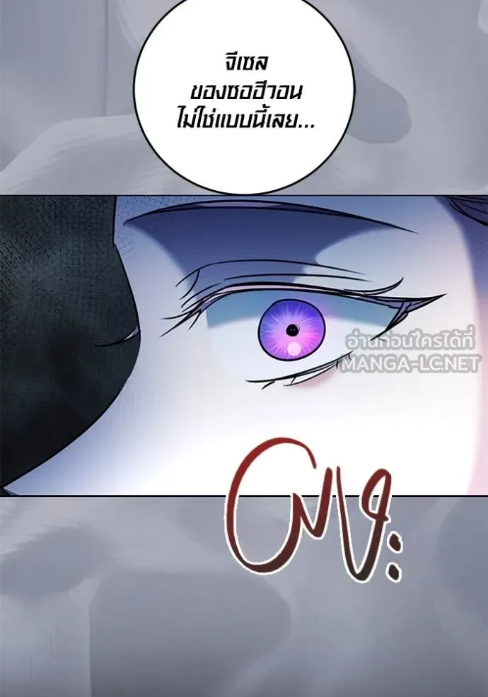 ออร่าดาราอัจฉริยะ ตอนที่ 53 รูปที่ 2