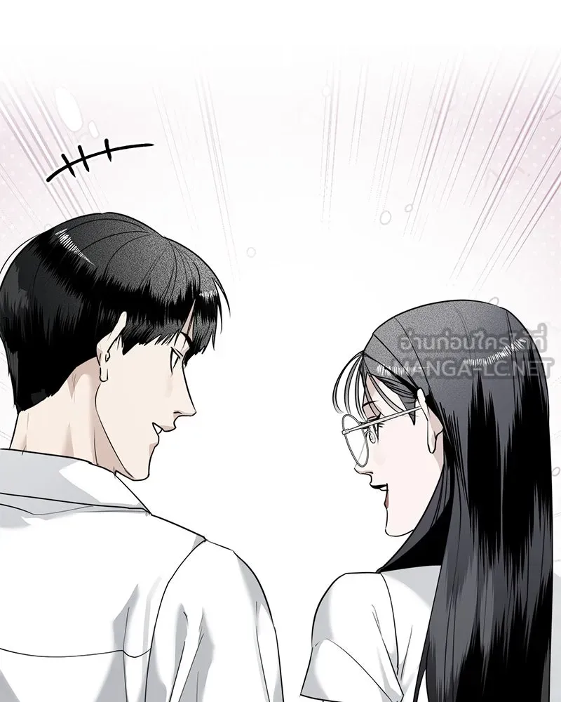 สี่สาวชาวกี ตอนที่ 16 วันสังเกตการณ์ชั้นเรียน (1) รูปที่ 60