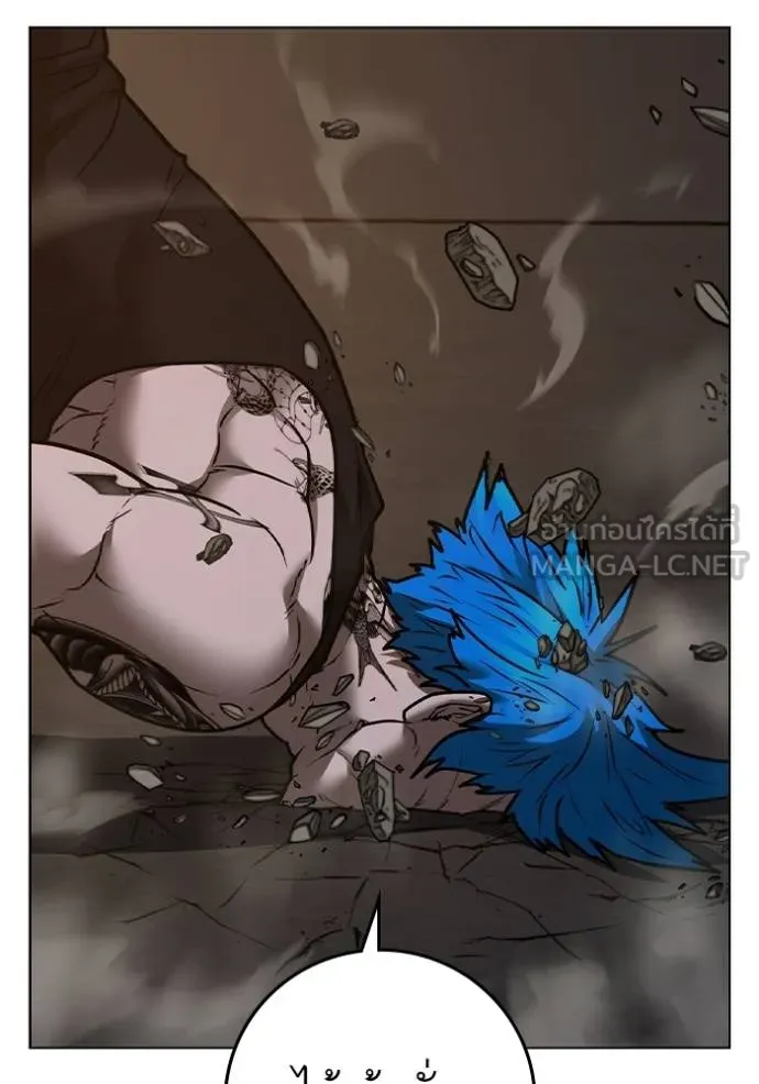 reality ตอนที่ 139 รูปที่ 171