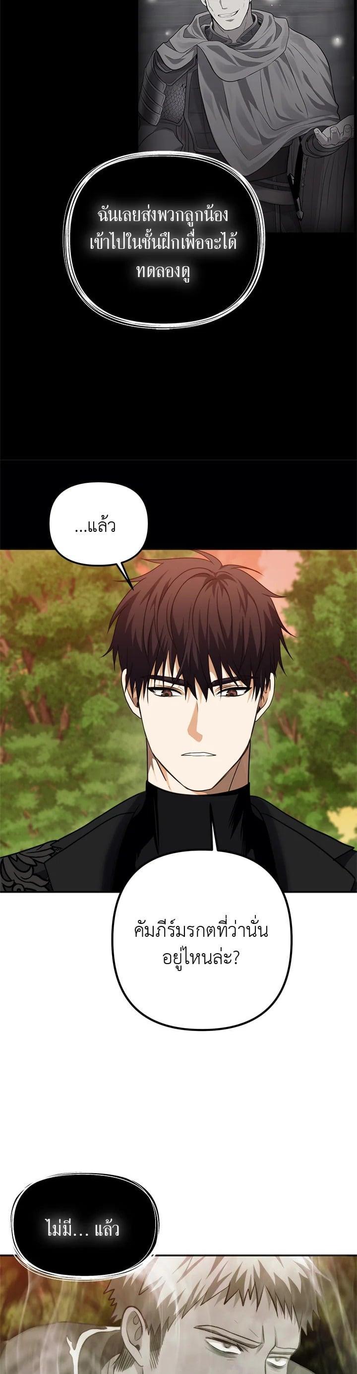 Manga-lc-com อ่านมังงะ อ่านการ์ตูน ออนไลน์ ฟรี Second Life Ranker ตอนที่ 1 2 3 4 5 6 7 8 9 10 11 12 13 14 ฟรี ไม่มีโฆษณา Manga-lc - อ่าน มังงะ อ่าน การ์ตูน ออนไลน์ อ่านมังงะ ฟรี