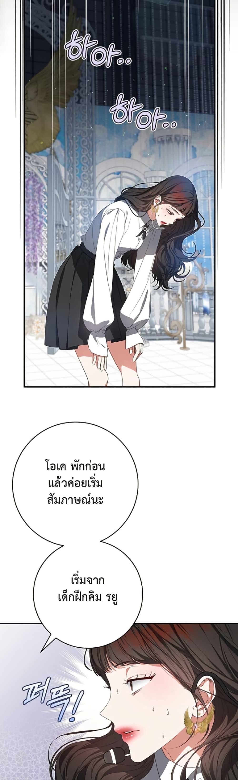 Manga-lc-com อ่านมังงะ อ่านการ์ตูน ออนไลน์ ฟรี I Became the Cursed Idol Leader ตอนที่ 1 2 3 4 5 6 7 8 9 10 11 12 13 14 ฟรี ไม่มีโฆษณา Manga-lc - อ่าน มังงะ อ่าน การ์ตูน ออนไลน์ อ่านมังงะ ฟรี