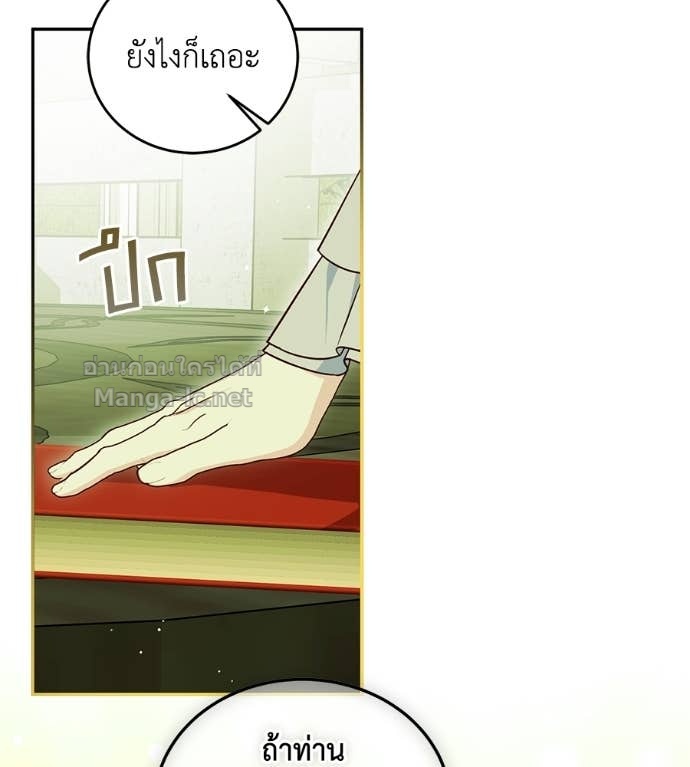 Doujin-Lc- อ่าน โดจิน มังฮวา เกาหลี ญี่ปุ่น จีน แปลไทย แกรนด์ดัชเชสล็อกมง ตอนที่ 1 2 3 4 5 6 7 8 9 10 11 12 13 14 ฟรี ไม่มีโฆษณา อ่าน โดจิน Manhwa เกาหลี ญี่ปุ่น จีน เรามีครบ คัดมาให้เน้นๆ โดจิน 18+ รับประกันความฟินโดย Doujin Lc