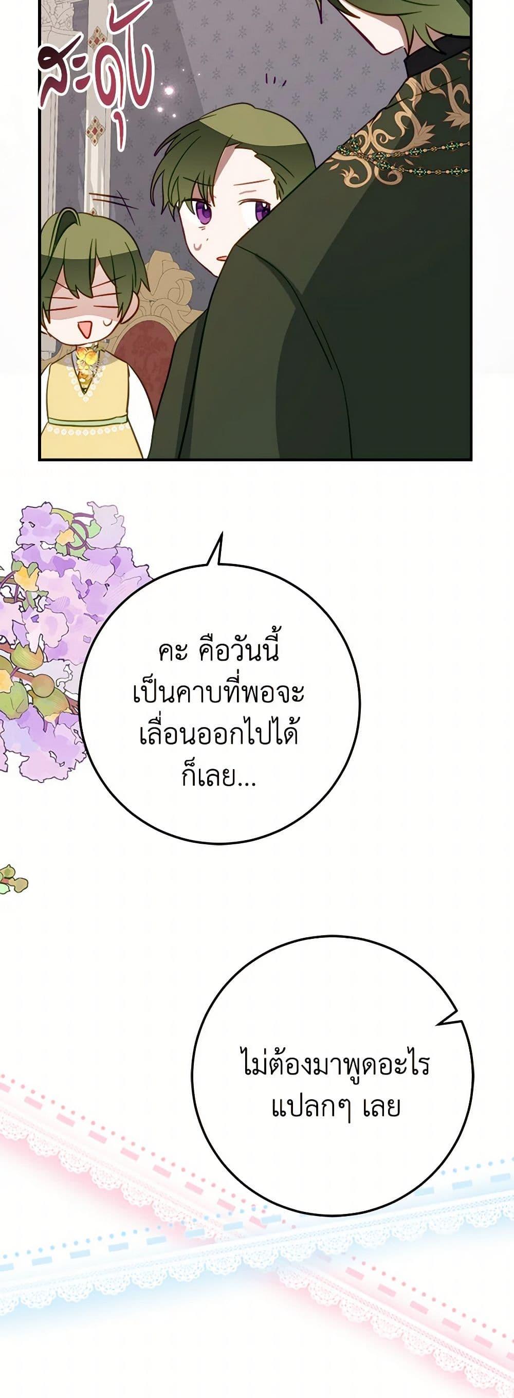 Manga-lc-com อ่านมังงะ อ่านการ์ตูน ออนไลน์ ฟรี The Doomed House’s Contract Daughter ตอนที่ 1 2 3 4 5 6 7 8 9 10 11 12 13 14 ฟรี ไม่มีโฆษณา Manga-lc - อ่าน มังงะ อ่าน การ์ตูน ออนไลน์ อ่านมังงะ ฟรี