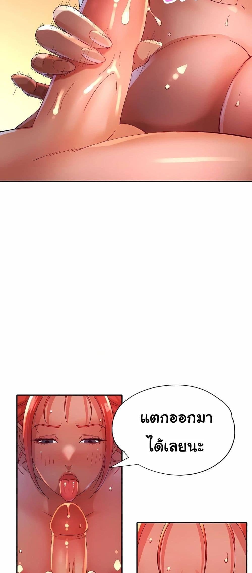 Doujin-Lc- อ่าน โดจิน มังฮวา เกาหลี ญี่ปุ่น จีน แปลไทย Rob in Zone Cruise ตอนที่ 1 2 3 4 5 6 7 8 9 10 11 12 13 14 ฟรี ไม่มีโฆษณา อ่าน โดจิน Manhwa เกาหลี ญี่ปุ่น จีน เรามีครบ คัดมาให้เน้นๆ โดจิน 18+ รับประกันความฟินโดย  Doujin Lc