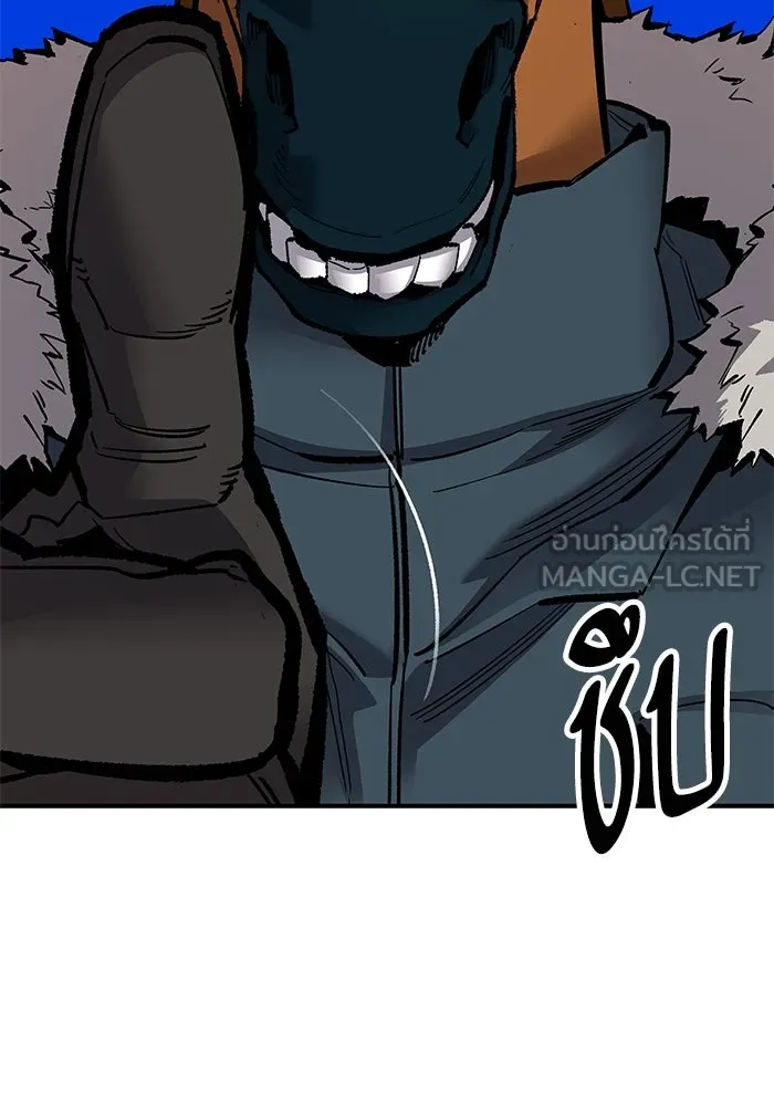 ยอดคนเลเวลทะลุ ตอนที่ 21 ฟรอซน่าเรด (7) รูปที่ 78